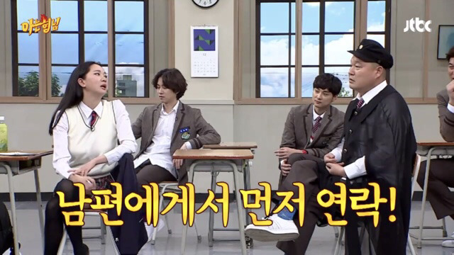 [아는형님] 첫 눈에 남편이 마음에 든 장윤주의 대쉬.jpg | 인스티즈