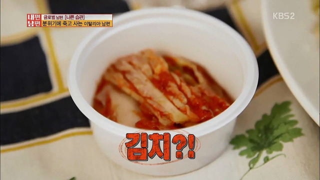 이것은 본격 종특 (feat. 이태리 남자) 스압주의 | 인스티즈