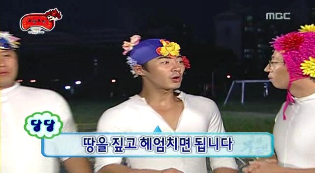 [무한도전] 전진 순진한 바보 시절 | 인스티즈