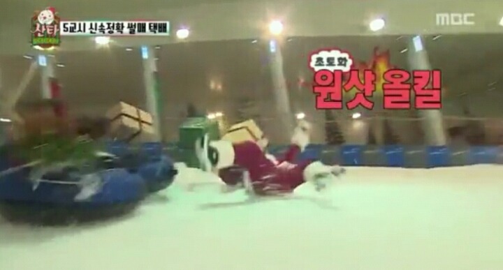 [무한도전] 아무생각없이보다가현웃터진부분 | 인스티즈