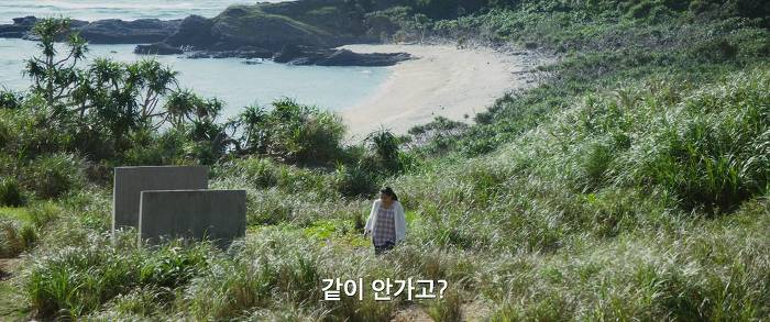 [영화] 분노 1 | 인스티즈