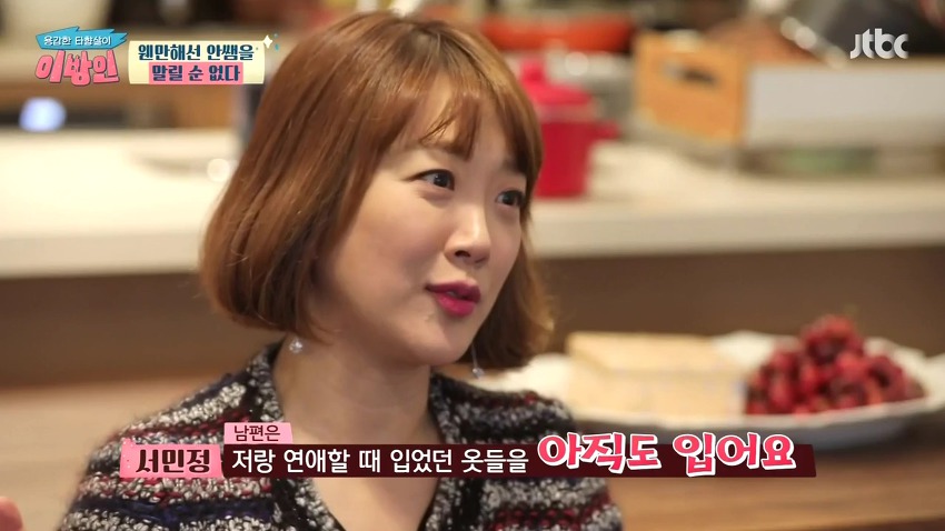 [이방인] 서민정이 생각하는 약 260개 택배요정 남편의 소비패턴.jpg | 인스티즈