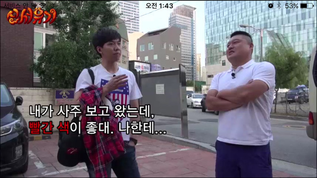 의외로 쎈 이승기ㅋㅋㅋㅋㅋㅋㅋㅋ | 인스티즈