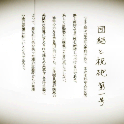 1만명이 뽑은 한번 들어가 보고 싶은 애니 속 동아리 TOP20 | 인스티즈