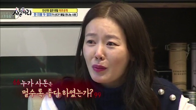 사돈끼리) 고부관계,사돈관계 너무 좋아서 신기한 안선영가족 [3完] | 인스티즈