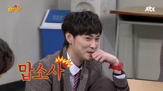 [아는형님] 첫 눈에 남편이 마음에 든 장윤주의 대쉬.jpg | 인스티즈