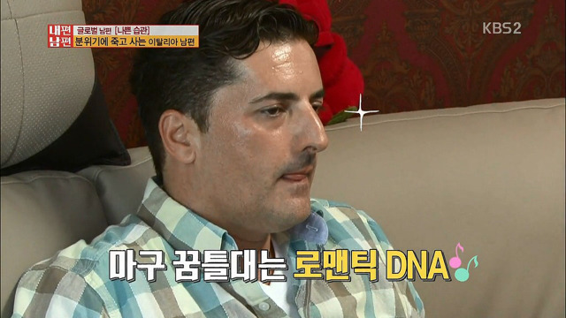 이것은 본격 종특 (feat. 이태리 남자) 스압주의 | 인스티즈