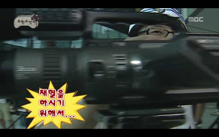 [무한도전] 명수옹 간염걸렸을 때 스태프들 혈액검사 중 | 인스티즈