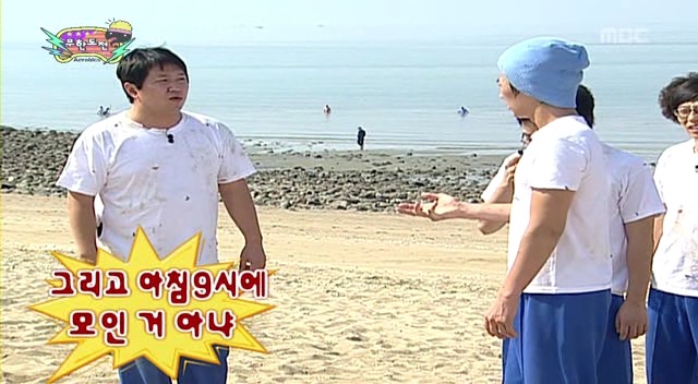 [무한도전] 전진의 불리한 상황 타파하는 법 | 인스티즈