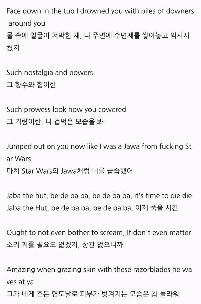 블랙넛이 한국의 에미넴인 이유.jpg | 인스티즈