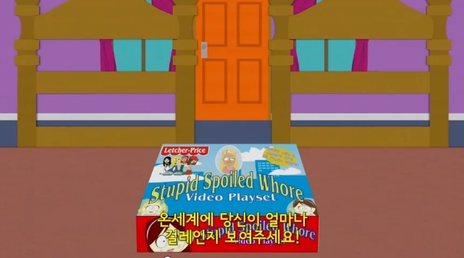 패리스 힐튼 극딜하는 미국 인기 TV애니메이션.JPG | 인스티즈