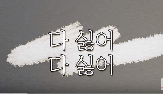 안철수가 문재인 사리나오게 하던 시절 | 인스티즈