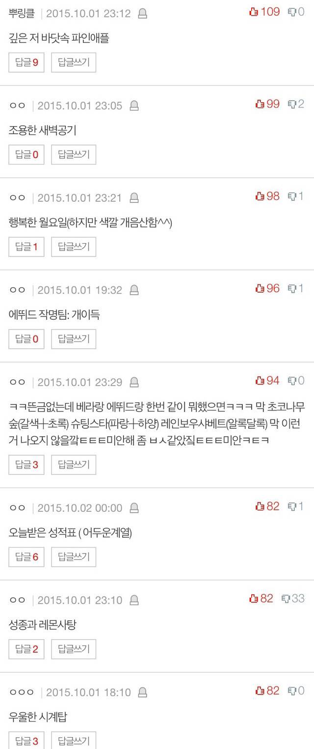 에뛰드식 이름짓기 하자 | 인스티즈