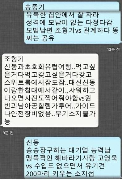 둘 중 하나만 고르기 | 인스티즈