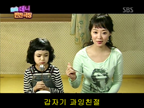 반전드라마 베스트 에피소드 체인징폰 2 | 인스티즈