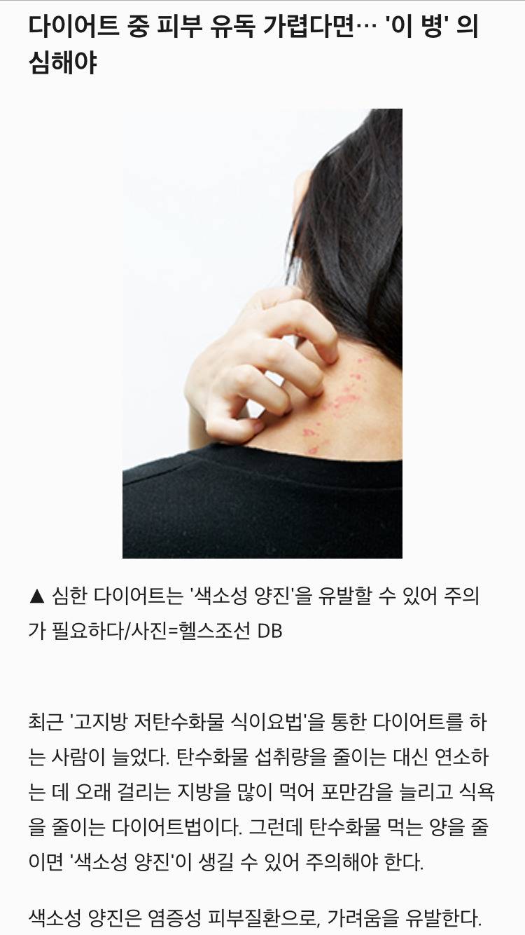 최근 한국 여성들에게 나타나는 희귀병 | 인스티즈