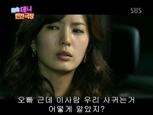 반전드라마 베스트 에피소드 체인징폰 2 | 인스티즈