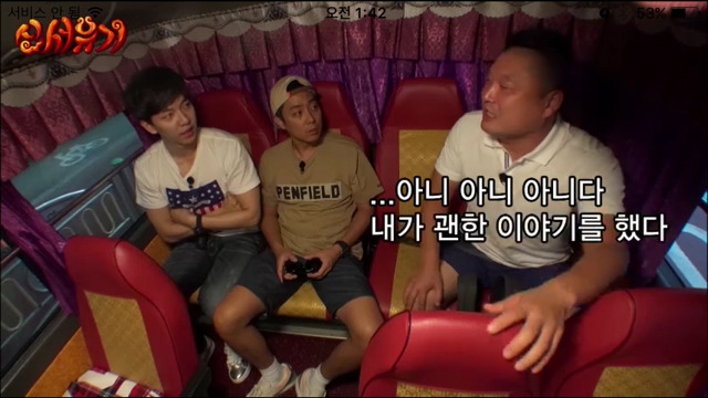 의외로 쎈 이승기ㅋㅋㅋㅋㅋㅋㅋㅋ | 인스티즈