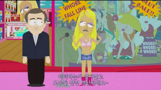패리스 힐튼 극딜하는 미국 인기 TV애니메이션.JPG | 인스티즈