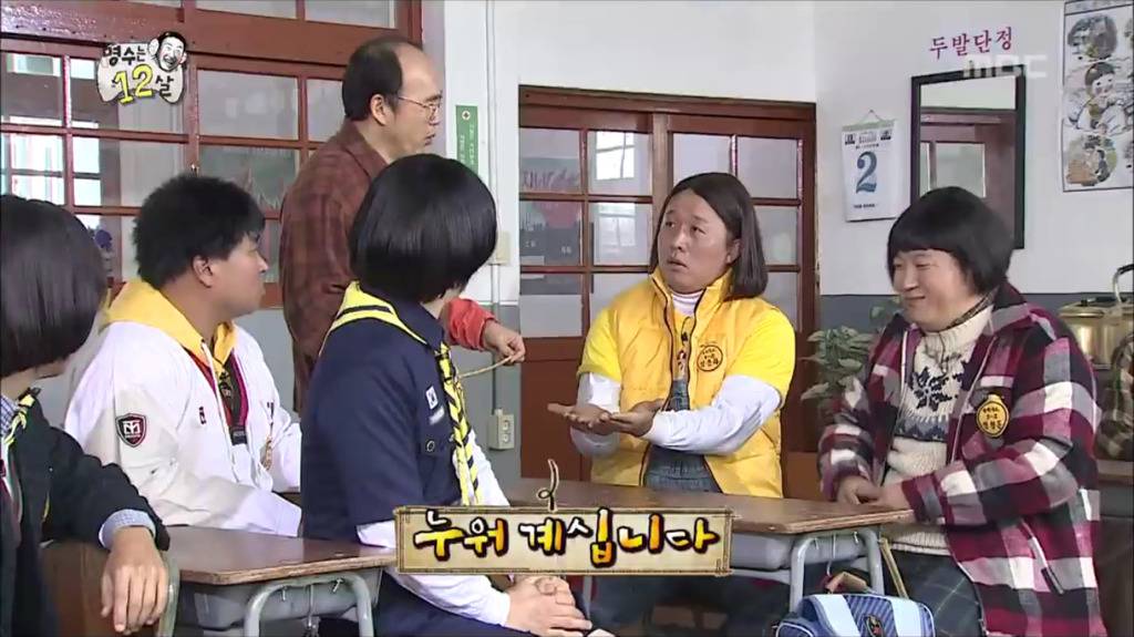 [무한도전] 되게 특이한 준하네 부모님 직업.jpg | 인스티즈