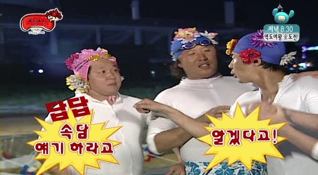 [무한도전] 전진 순진한 바보 시절 | 인스티즈