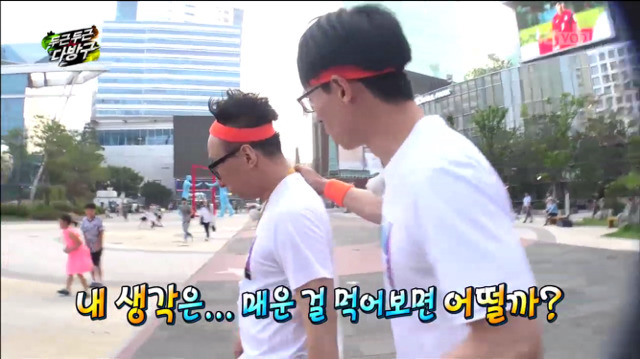 [무한도전] 넘치는 아이디어에 계속 어떨지 묻기만 하는 박명수와 유재석ㅋㅋㅋㅋㅋㅋ | 인스티즈