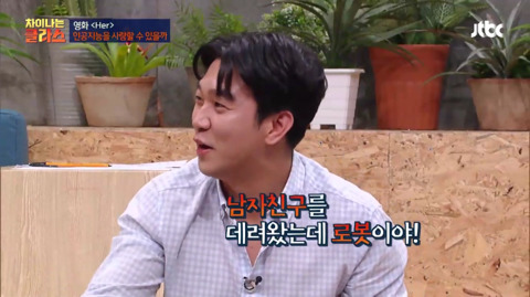 유아인 비판하는 칼럼 리트윗한 정재승 교수의 인권감수성 수준.jpg | 인스티즈