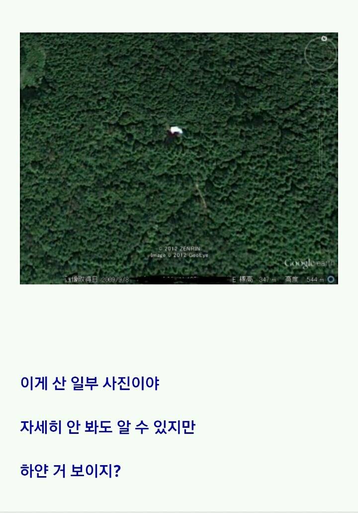 이런 시간이고 하니 내가 이상한 마을에 갔던 얘기 할게2 | 인스티즈