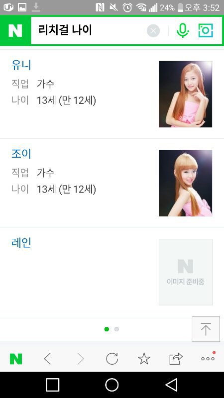 와 니네 이 그룹 앎;? | 인스티즈