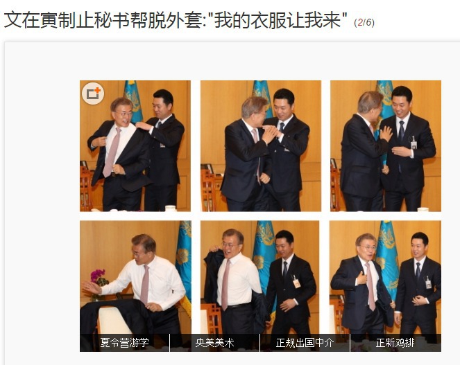 중국 국민의 마음을 얻은 세가지 결정적 장면 | 인스티즈