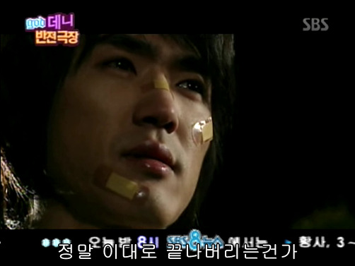 반전드라마 베스트 에피소드 체인징폰 2 | 인스티즈