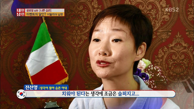 이것은 본격 종특 (feat. 이태리 남자) 스압주의 | 인스티즈