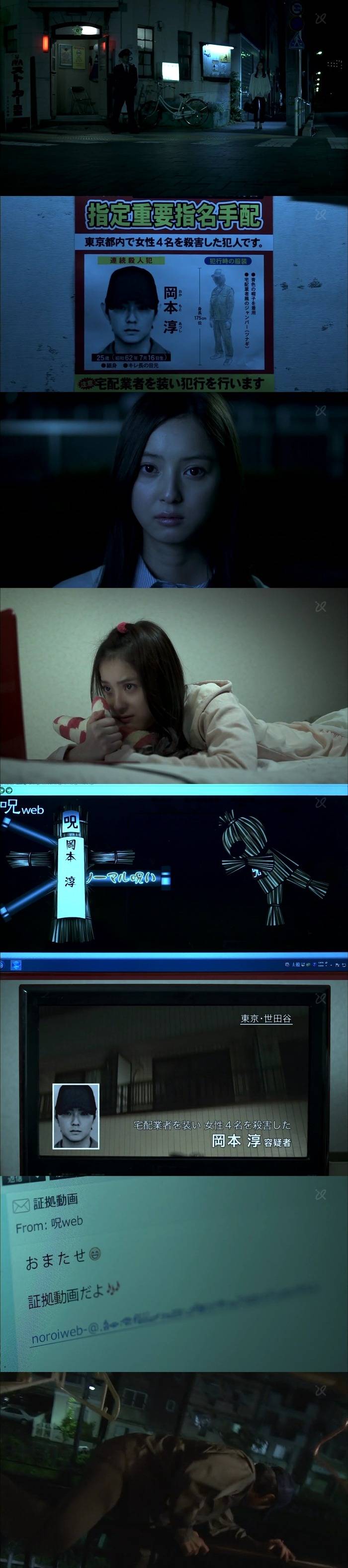 기묘한 이야기 - 저주Web | 인스티즈