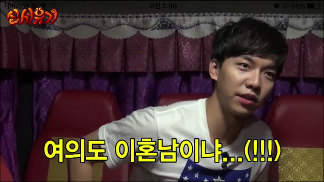 의외로 쎈 이승기ㅋㅋㅋㅋㅋㅋㅋㅋ | 인스티즈