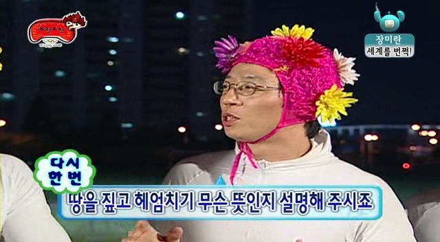 [무한도전] 전진 순진한 바보 시절 | 인스티즈