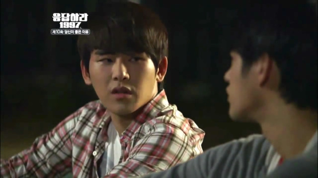 [응답하라1997] 대리 차임을 느끼게 해준 준희의 고백 | 인스티즈