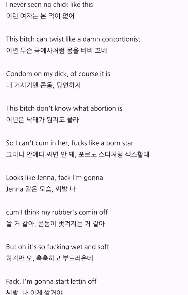 블랙넛이 한국의 에미넴인 이유.jpg | 인스티즈