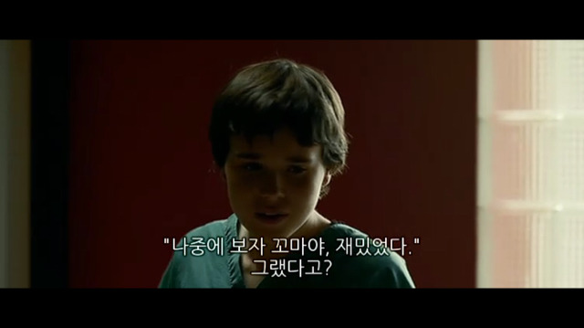 소아성애자에 대한 영화 하드캔디 (4) | 인스티즈