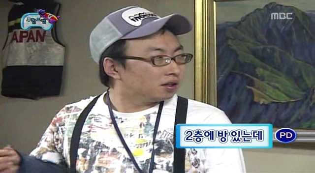 [무한도전] 일상이 시트콤인 2009무한도전 | 인스티즈