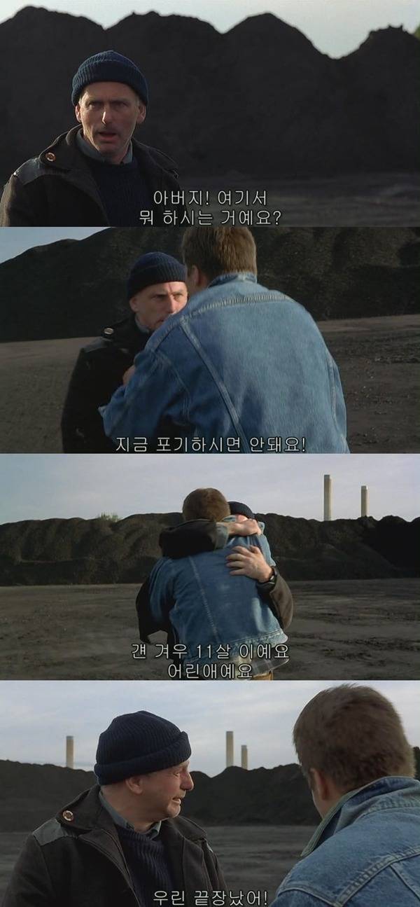 본 사람들은 불호가 거의 없다는 영화들 ㄷㄷㄷ.jpg | 인스티즈