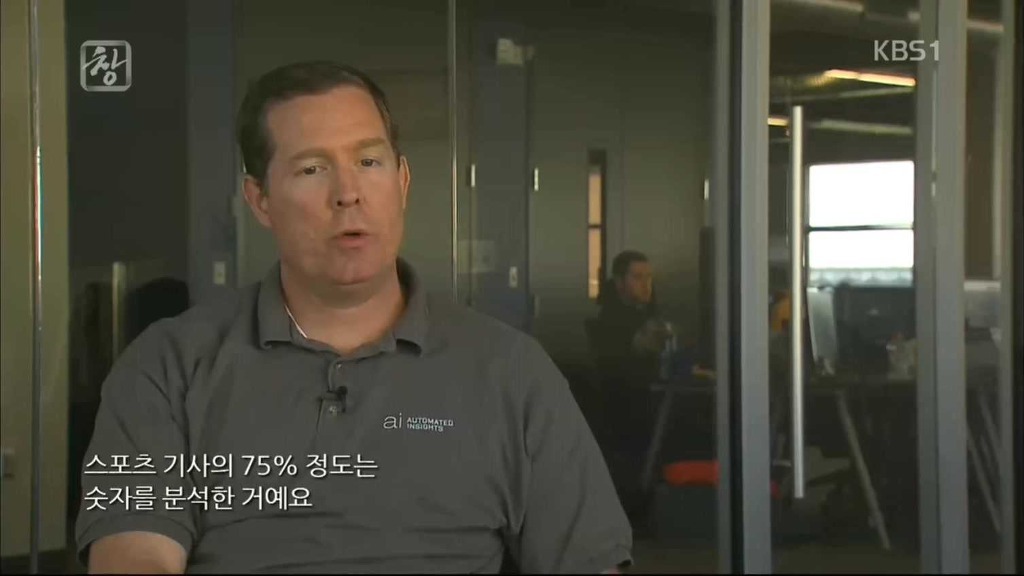 미국에서 수십년안에 사라지는 직업들 jpg | 인스티즈