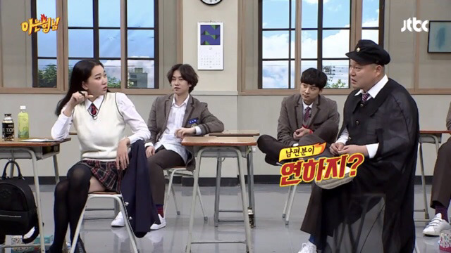 [아는형님] 첫 눈에 남편이 마음에 든 장윤주의 대쉬.jpg | 인스티즈