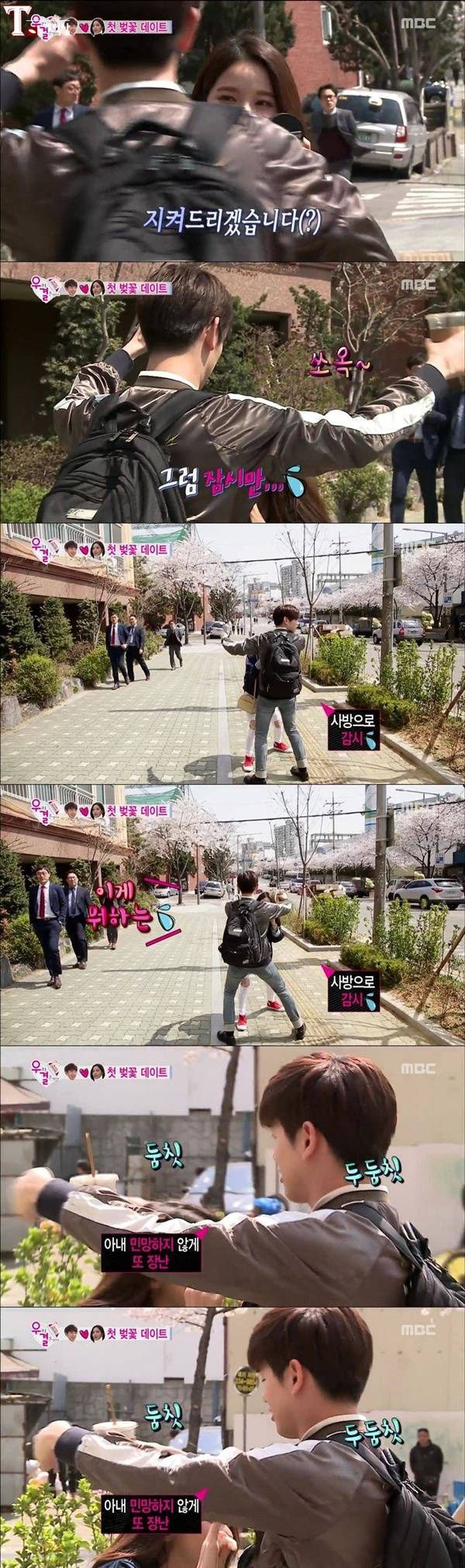 상대방 존중받는 느낌 엄청 들게 하는 에릭남.JPG | 인스티즈