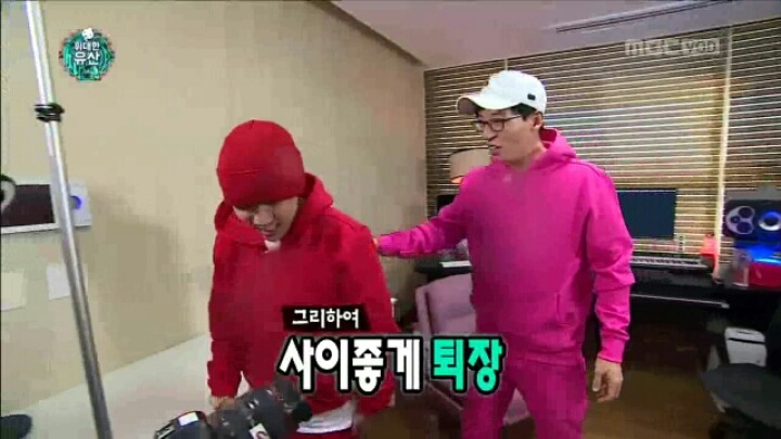 [무한도전] 랩 네임 정하는 유재석 | 인스티즈