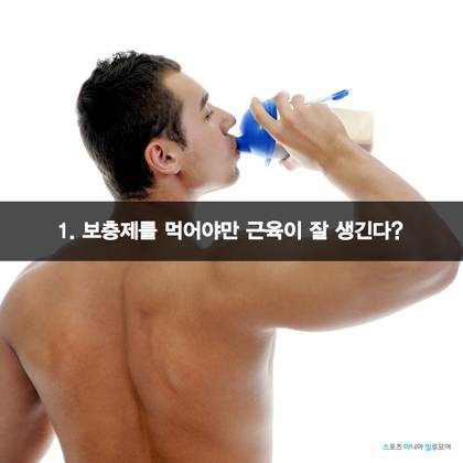 30일 맨몸운동 프로젝트 Day-27 | 인스티즈