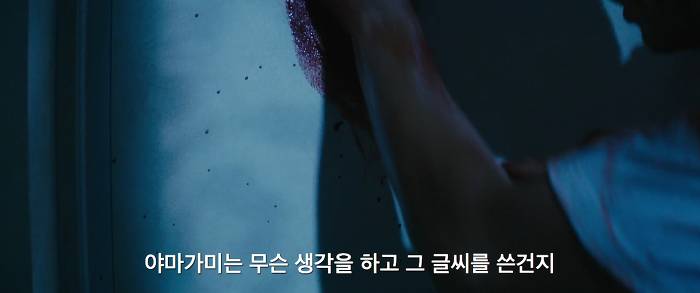 [영화] 분노 1 | 인스티즈