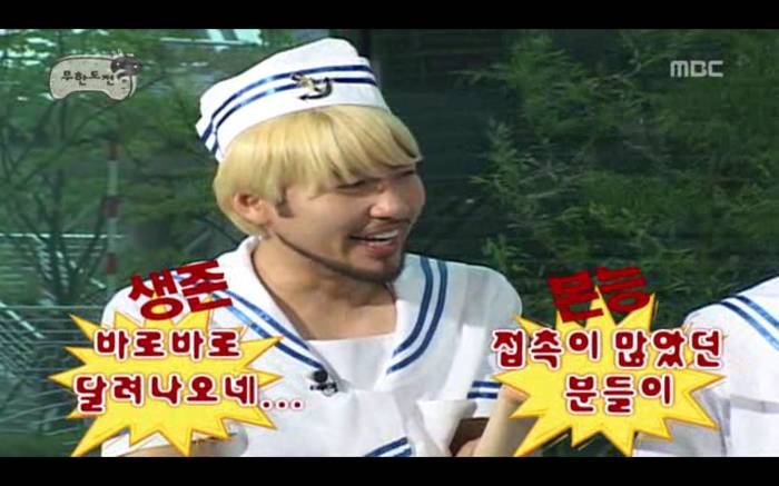 [무한도전] 명수옹 간염걸렸을 때 스태프들 혈액검사 중 | 인스티즈