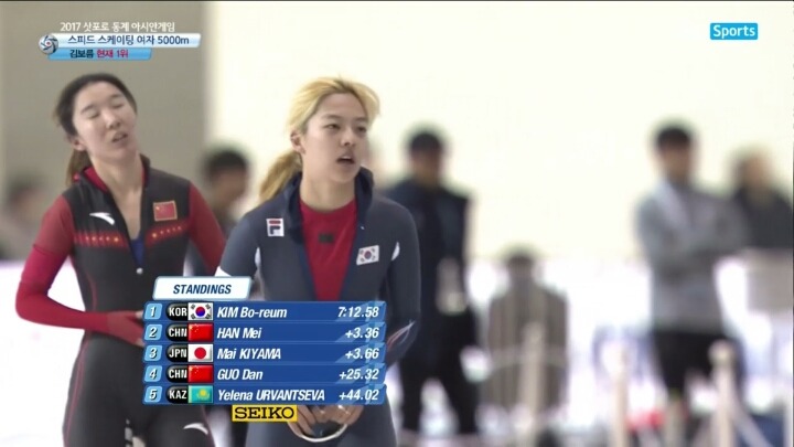 A.G 속보 스피드스케이팅 여자5000m 김보름 금메달 | 인스티즈