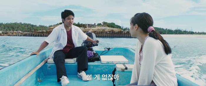 [영화] 분노 1 | 인스티즈