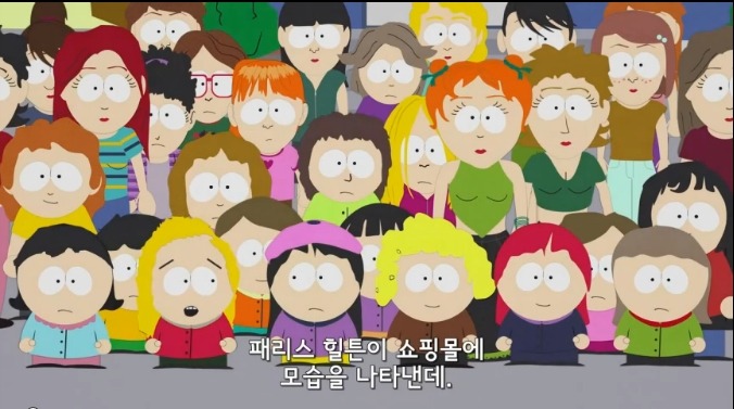 패리스 힐튼 극딜하는 미국 인기 TV애니메이션.JPG | 인스티즈